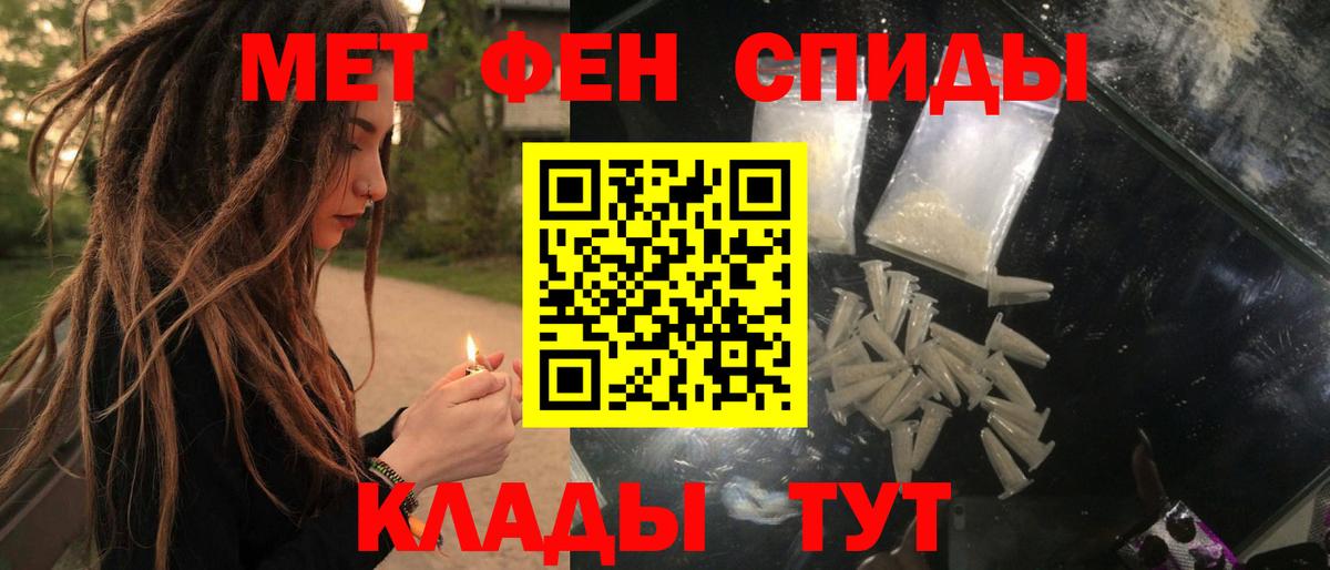 АМФ VHQ Киров