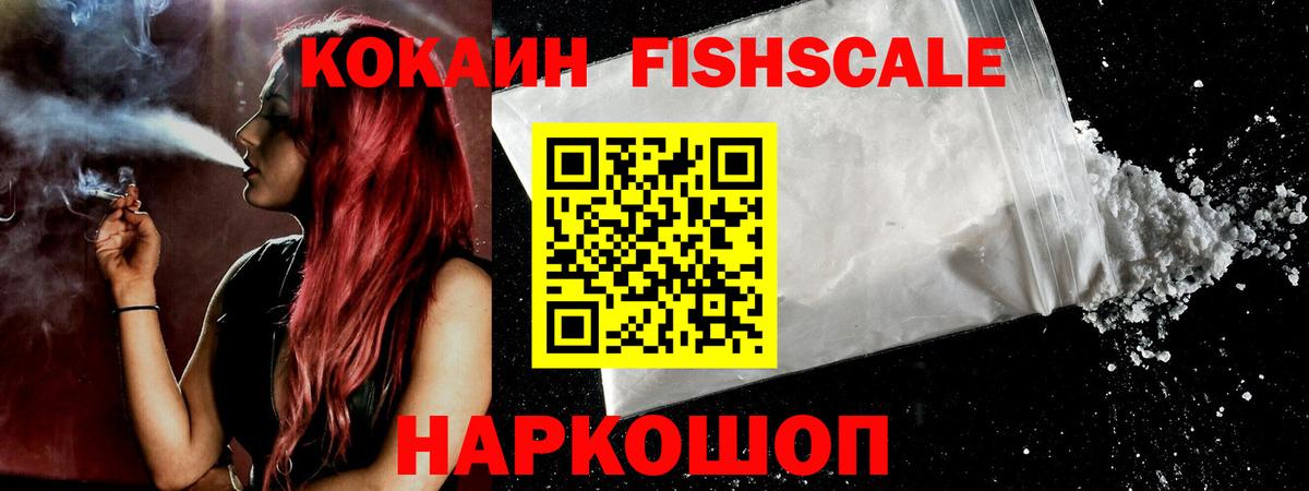 COCAIN 98% Киров