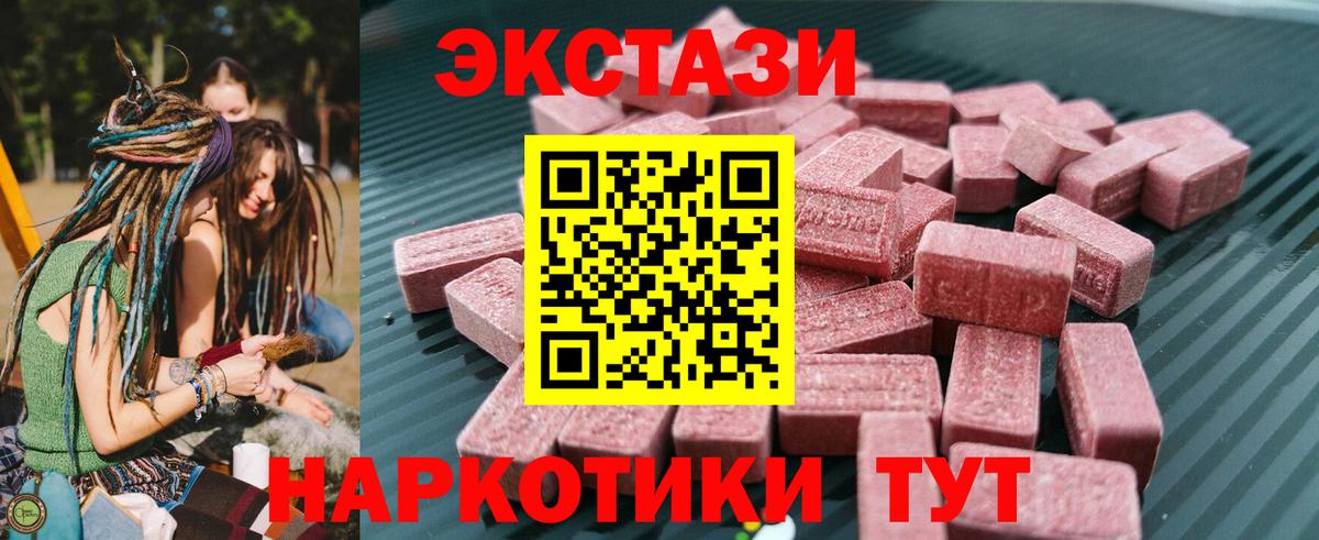 Киров  сайты даркнета клад  Вход с VPN  ЭКСТАЗИ MDMA 