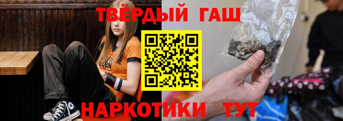 ГАШ  Киров  ГАШ Изолятор 