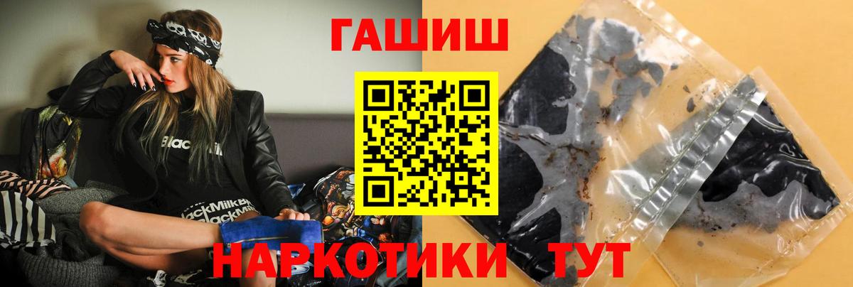 Гашиш гарик Киров