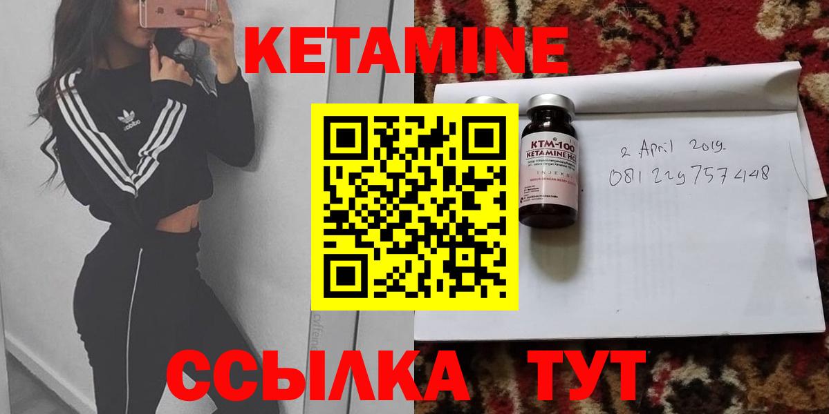 blacksprut зеркало  Вход с VPN  Киров  КЕТАМИН VHQ 
