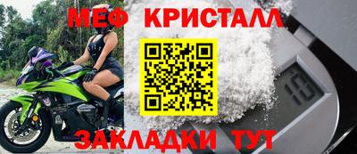 молекула духа Мариинск