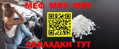 молекула духа Мариинск