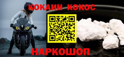 молекула духа Мариинск