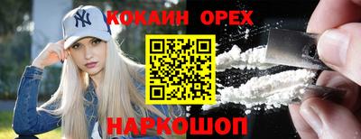 метадон Ливны