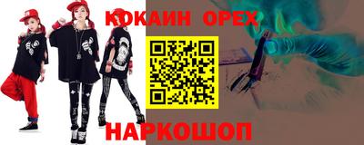 МДМА Малгобек