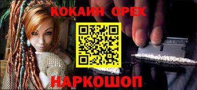 МДМА Малгобек