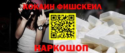 гидра Малоярославец