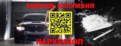 молекула духа Мариинск