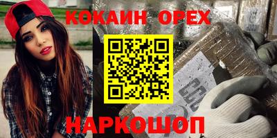 молекула духа Мариинск