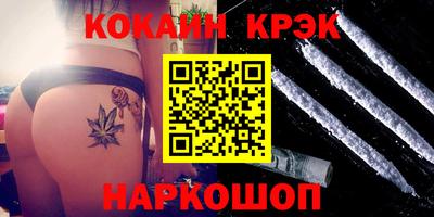 амф Апшеронск