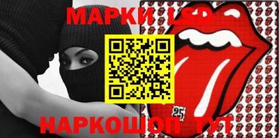 молекула духа Мариинск