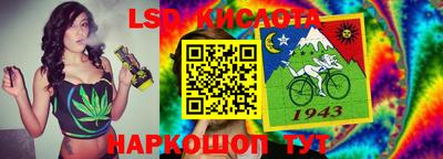 амф Апшеронск