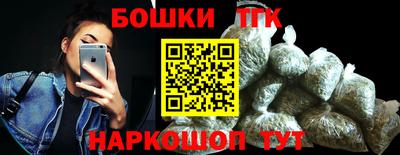 гидра Малоярославец