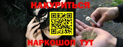 гидра Малоярославец