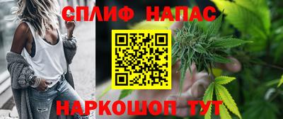 молекула духа Мариинск