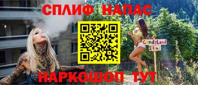 метадон Ливны