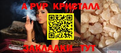 метадон Ливны