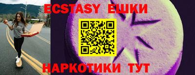 МДМА Малгобек