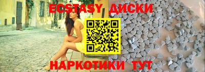 амф Апшеронск