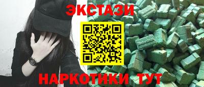 гидра Малоярославец