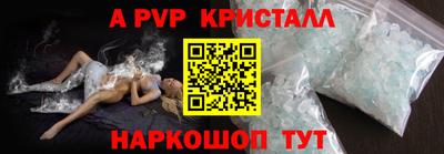 гидра Малоярославец