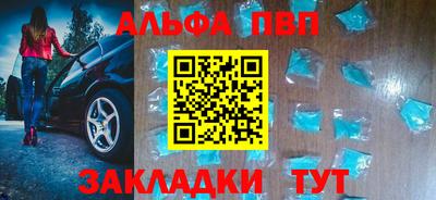 метадон Ливны