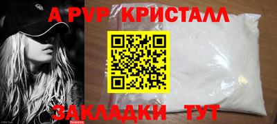 молекула духа Мариинск