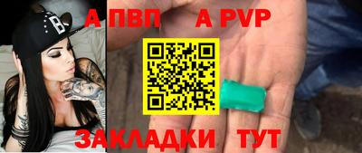 гидра Малоярославец