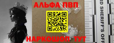 молекула духа Мариинск