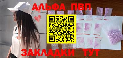 МДМА Малгобек