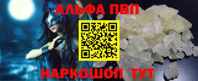 а пвп мука Лесосибирск