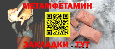 гидра Малоярославец