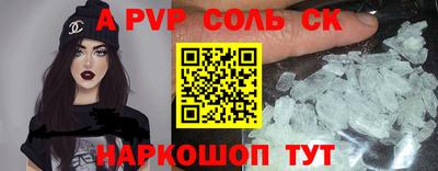 гидра Малоярославец