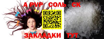 молекула духа Мариинск