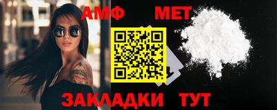 молекула духа Мариинск