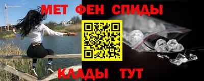 амф Апшеронск