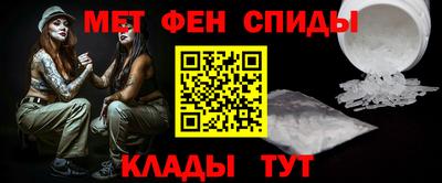 таблы Ликино-Дулёво