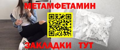 МДМА Малгобек