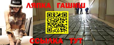 амф Апшеронск