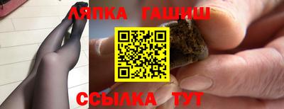таблы Ликино-Дулёво
