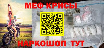 а пвп мука Лесосибирск
