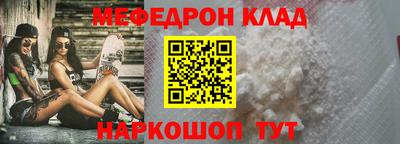 метадон Ливны