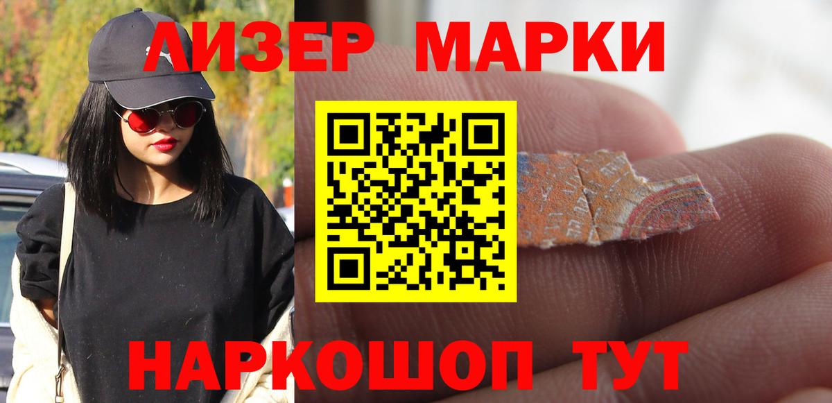 Лсд 25 экстази кислота  Лсд 25 экстази ecstasy  Киров  Вход с VPN 