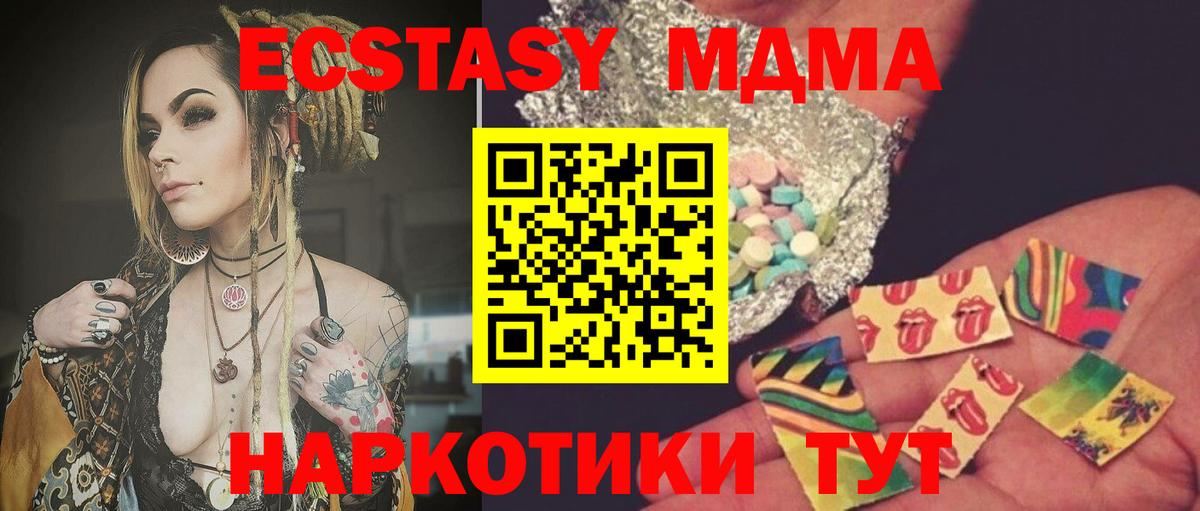 MDMA Molly Киров