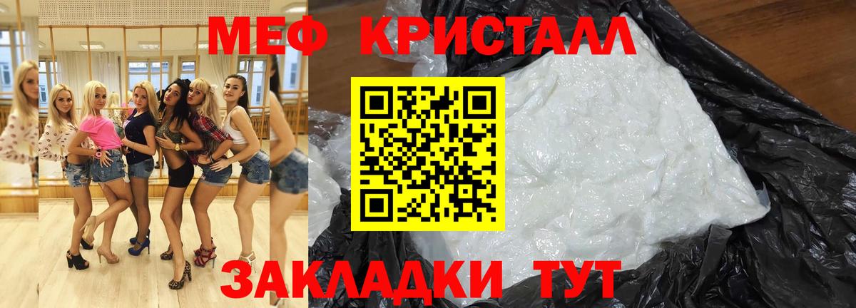 Псилоцибиновые грибы Киров