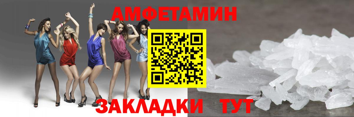 Киров  МЕТАМФЕТАМИН витя  МЕТАМФЕТАМИН витя  Вход с VPN 