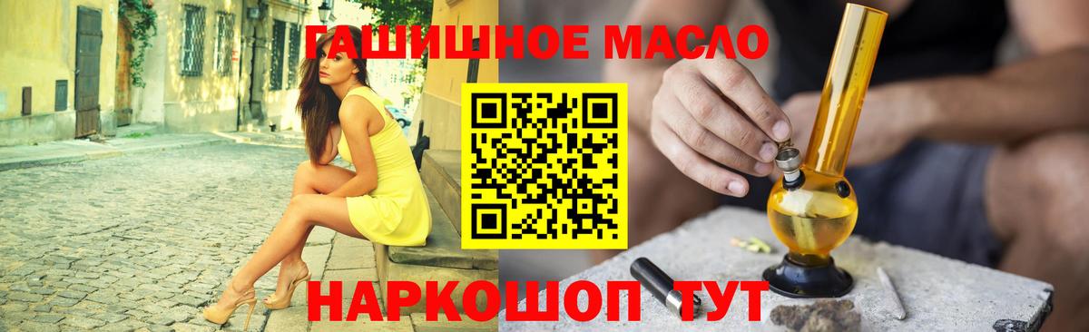 ТГК Wax Киров