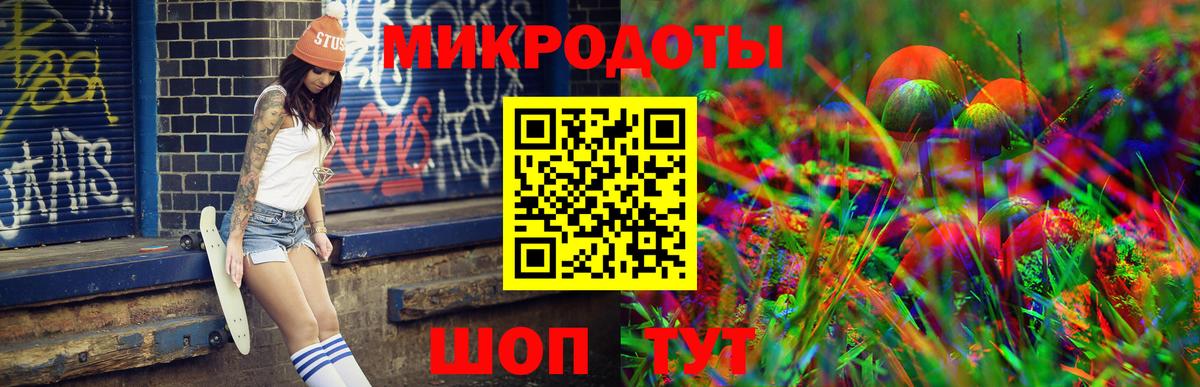 Киров  Псилоцибиновые грибы MAGIC MUSHROOMS  Вход с VPN  Галлюциногенные грибы Psilocybine cubensis 